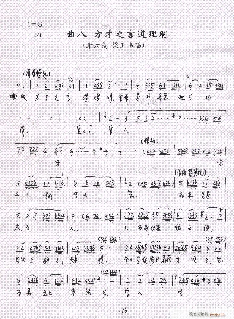 Խ-P13-18(V)3