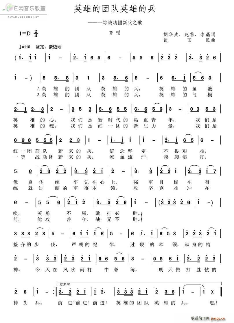 Ӣ۵ĈF(tun)(du)Ӣ۵ı һȑ(zhn)F(tun)±֮ R(ʮּ)1