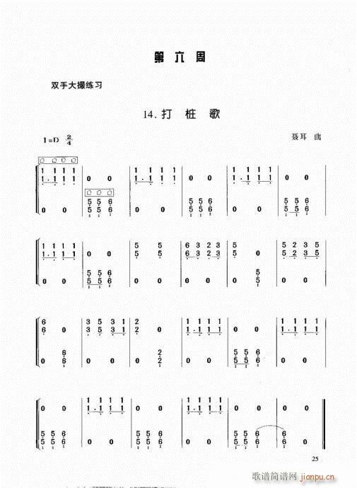 Ź~21-40(Ź~P(yng)V)5