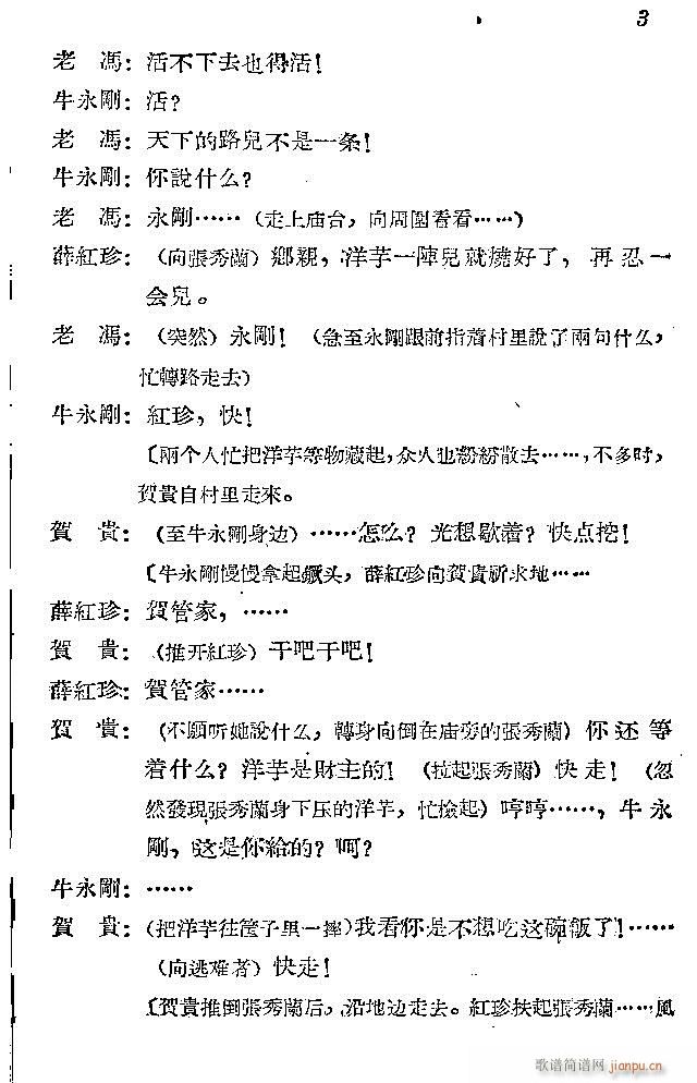 l(wi)܊ˈ(chng)脡ǰ1-30(ʮּ)8