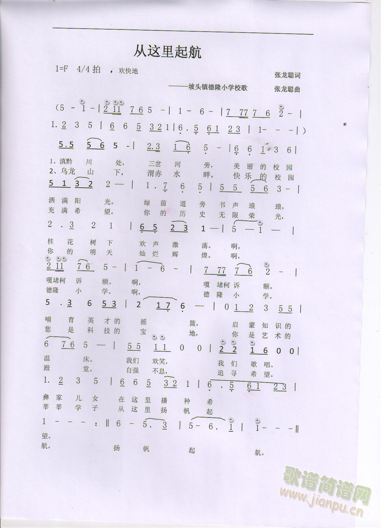 (zhn)ۿh^(zhn)¡СW(xu)У(ʮּ)1