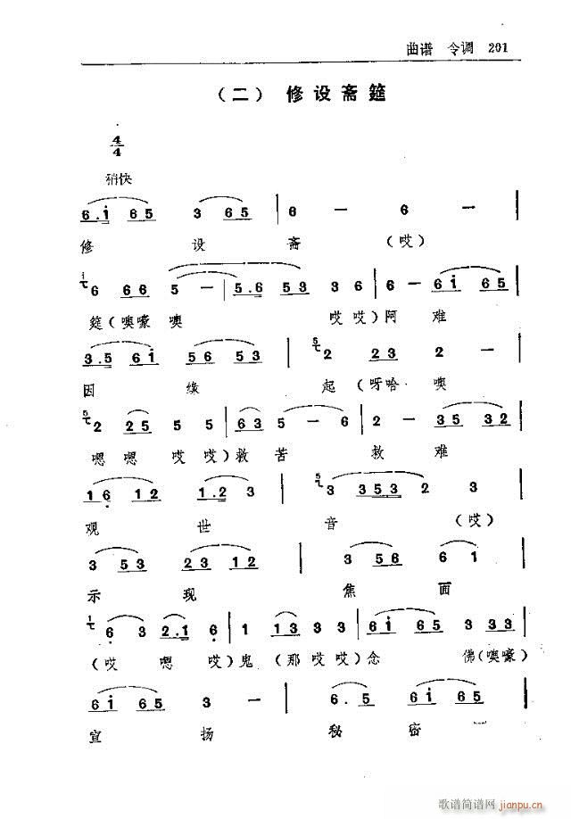 _ɽ181-210(ʮּ)21