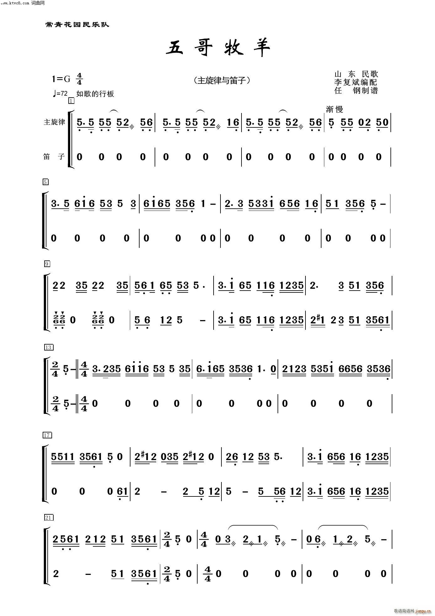   100(V)1