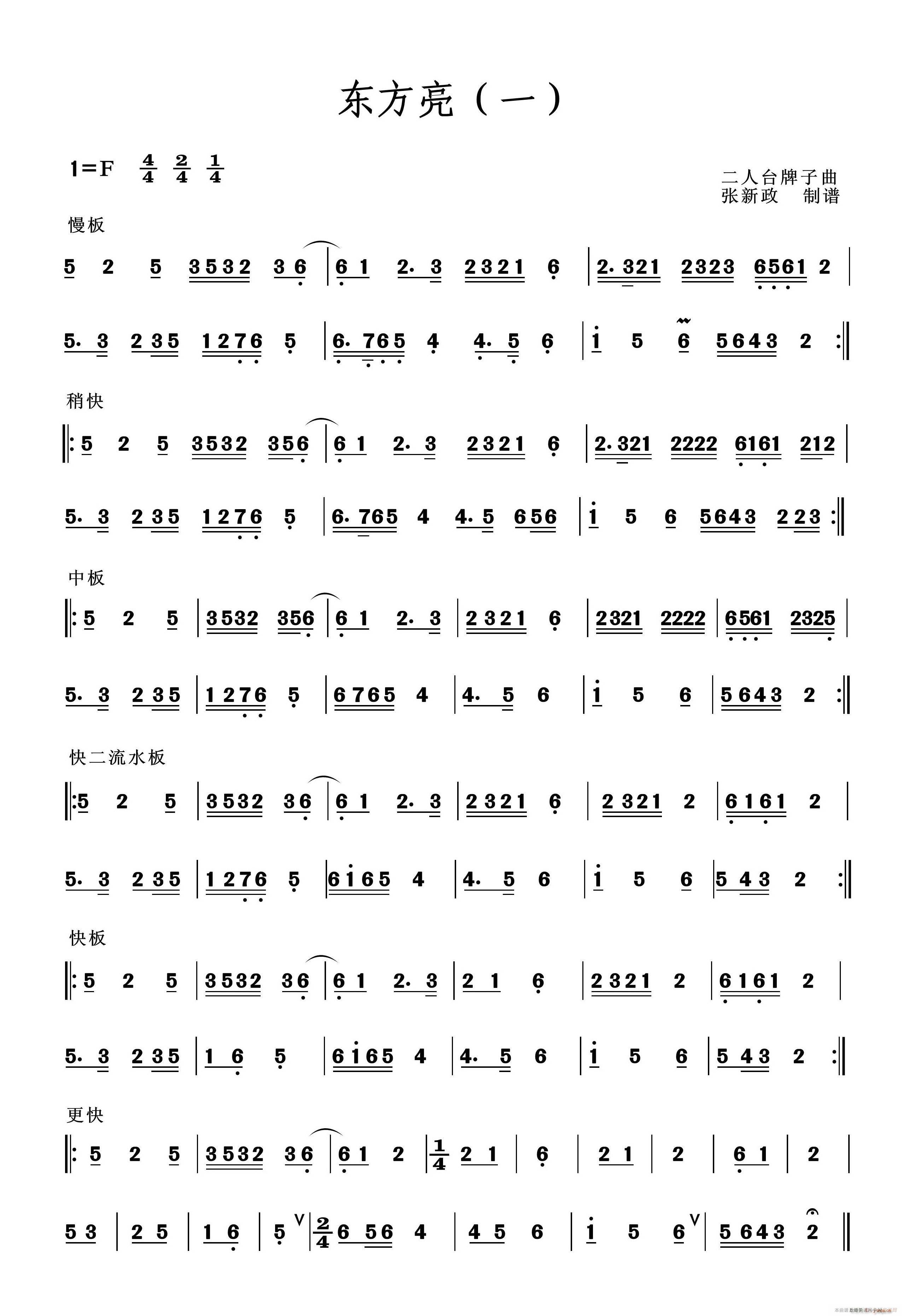 | _(ti)(ʮּ)1