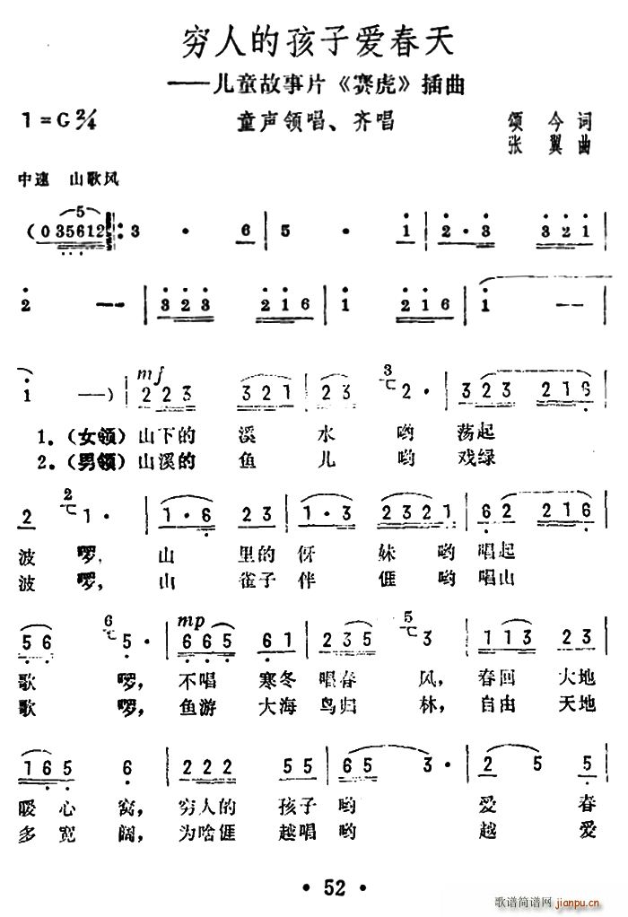 F˵ĺӐ۴ ͯƬ ِ (ʮּ)1