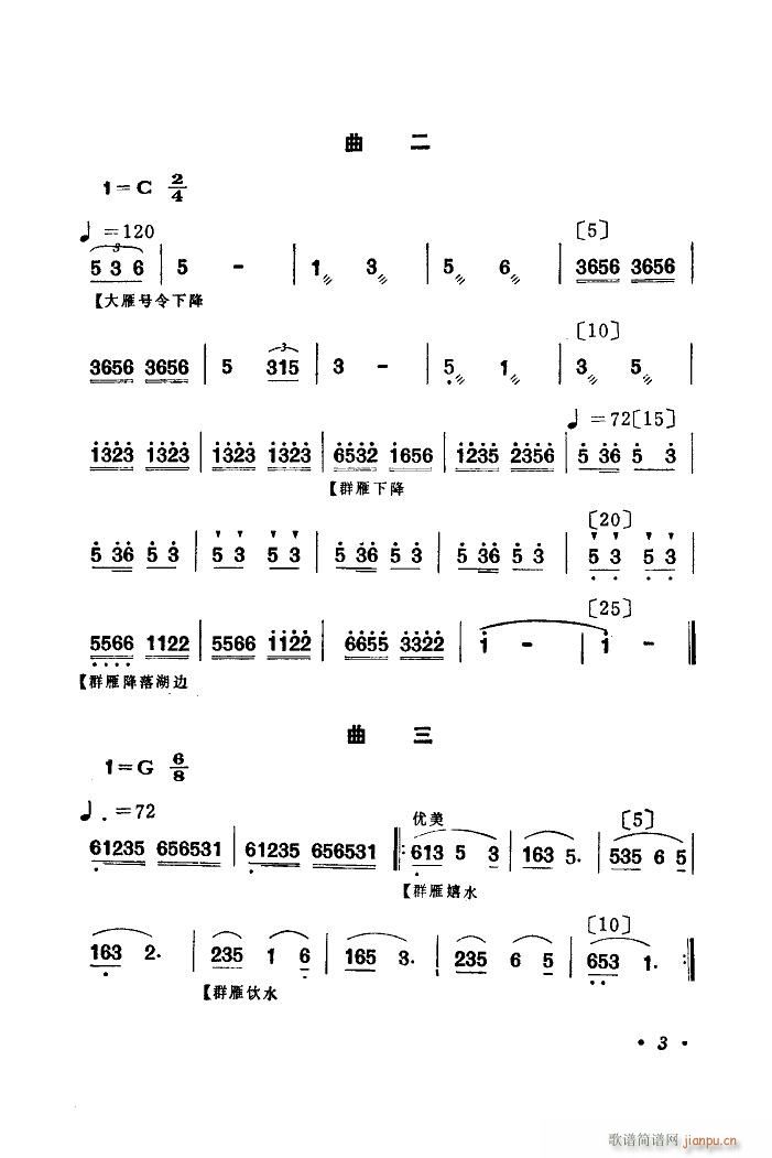 Ⱥw 赸(ָV)6
