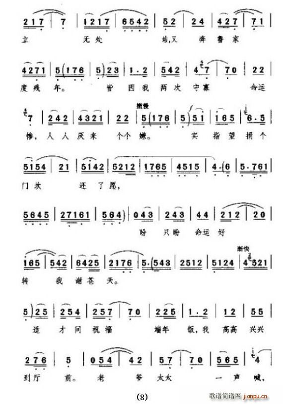 [ǻ]ʮѪ͜Iԩ(ʮּ)8