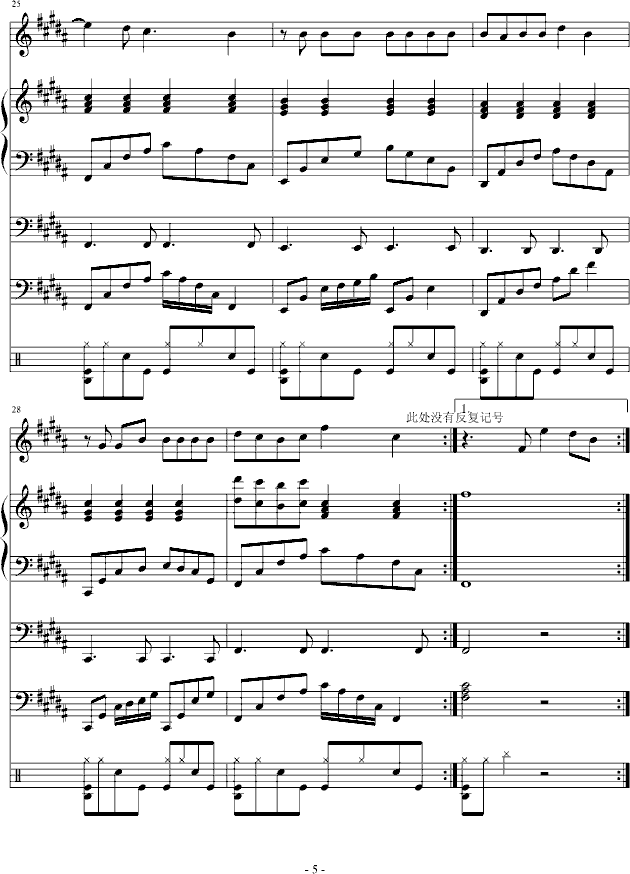 (dng)ĕr(V)5