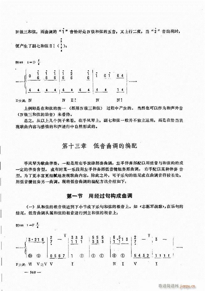 L(fng)ٺӛV̳301 360(L(fng)V)60