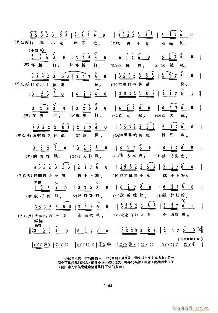 a(chn)\(yn)(dng)ϳ 1939(ϳV)6