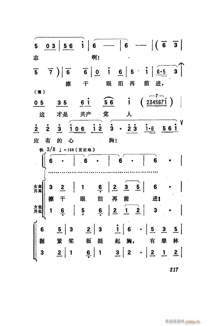 ꖴ 脡 101 150(ʮּ)49