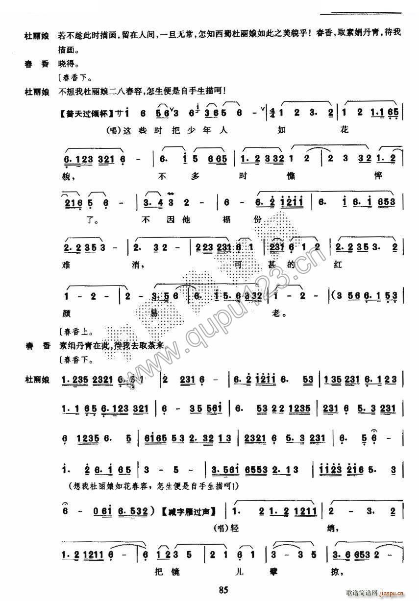  ĵͤ Ĉ(chng) V(ʮּ)3
