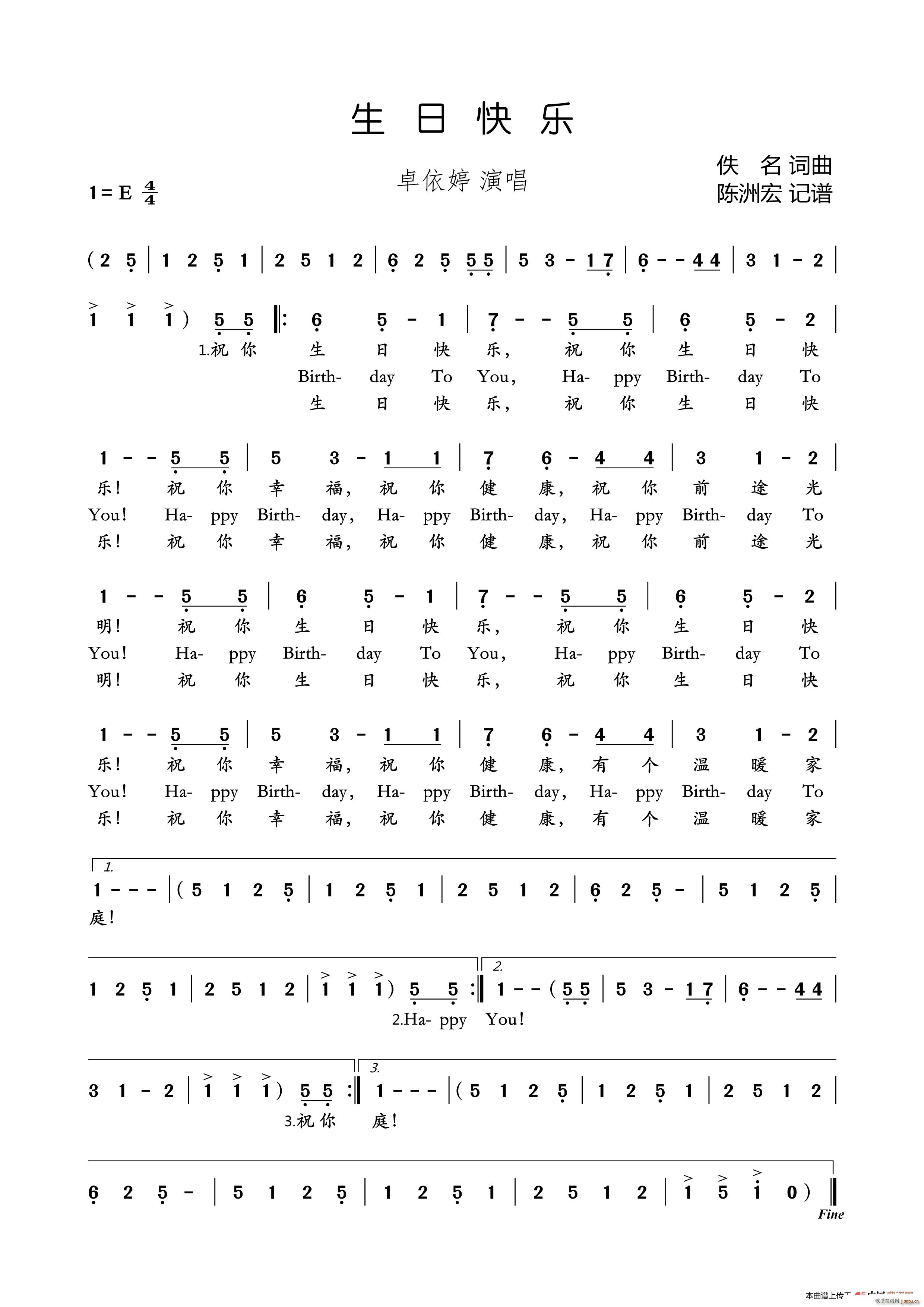 տ옷 ո(ָV)1