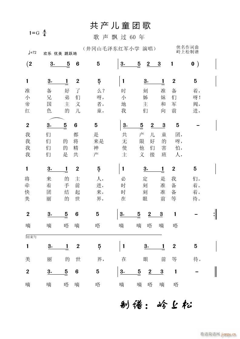 a(chn)ͯF(tun) h^(gu)60 һ(chng)(ʮּ)1