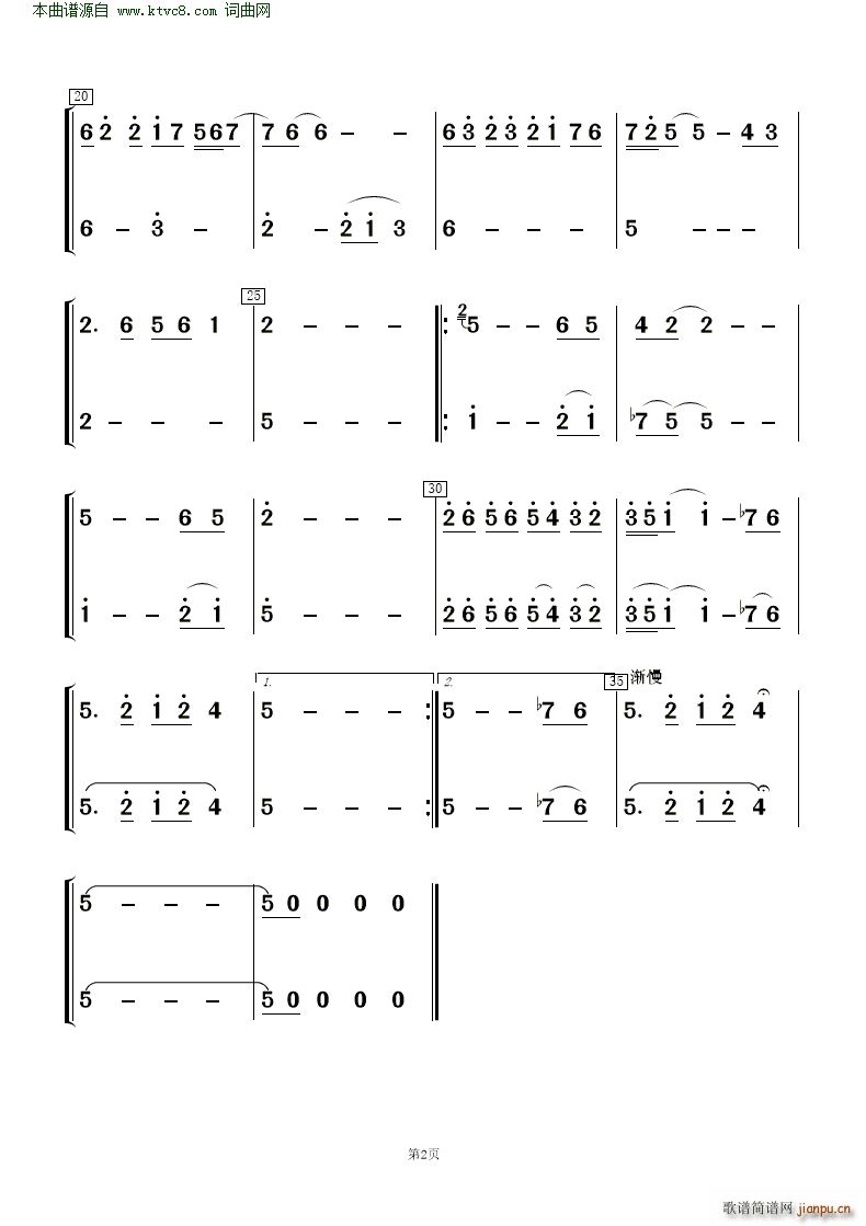 Ń 質c(V)8