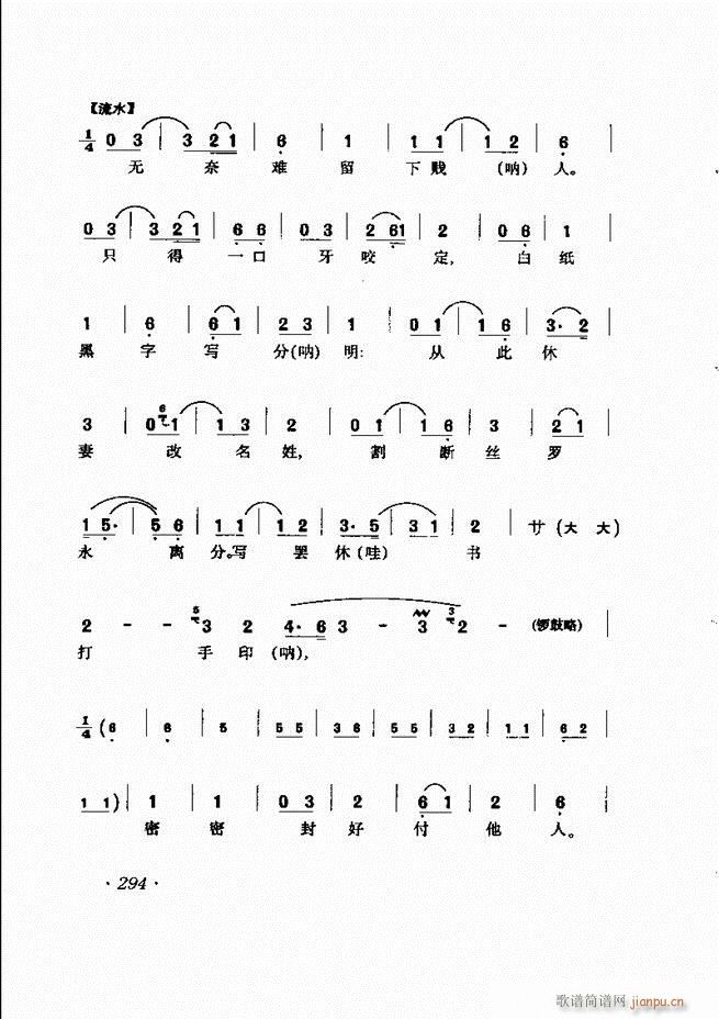 RBǻx241 302(V)54
