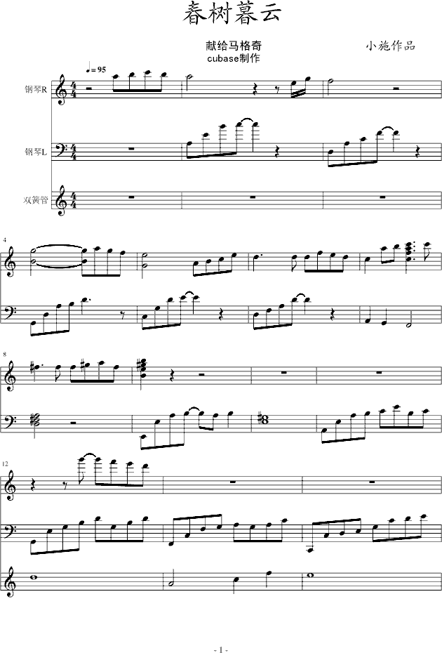 ĺơpɹܡ(V)1