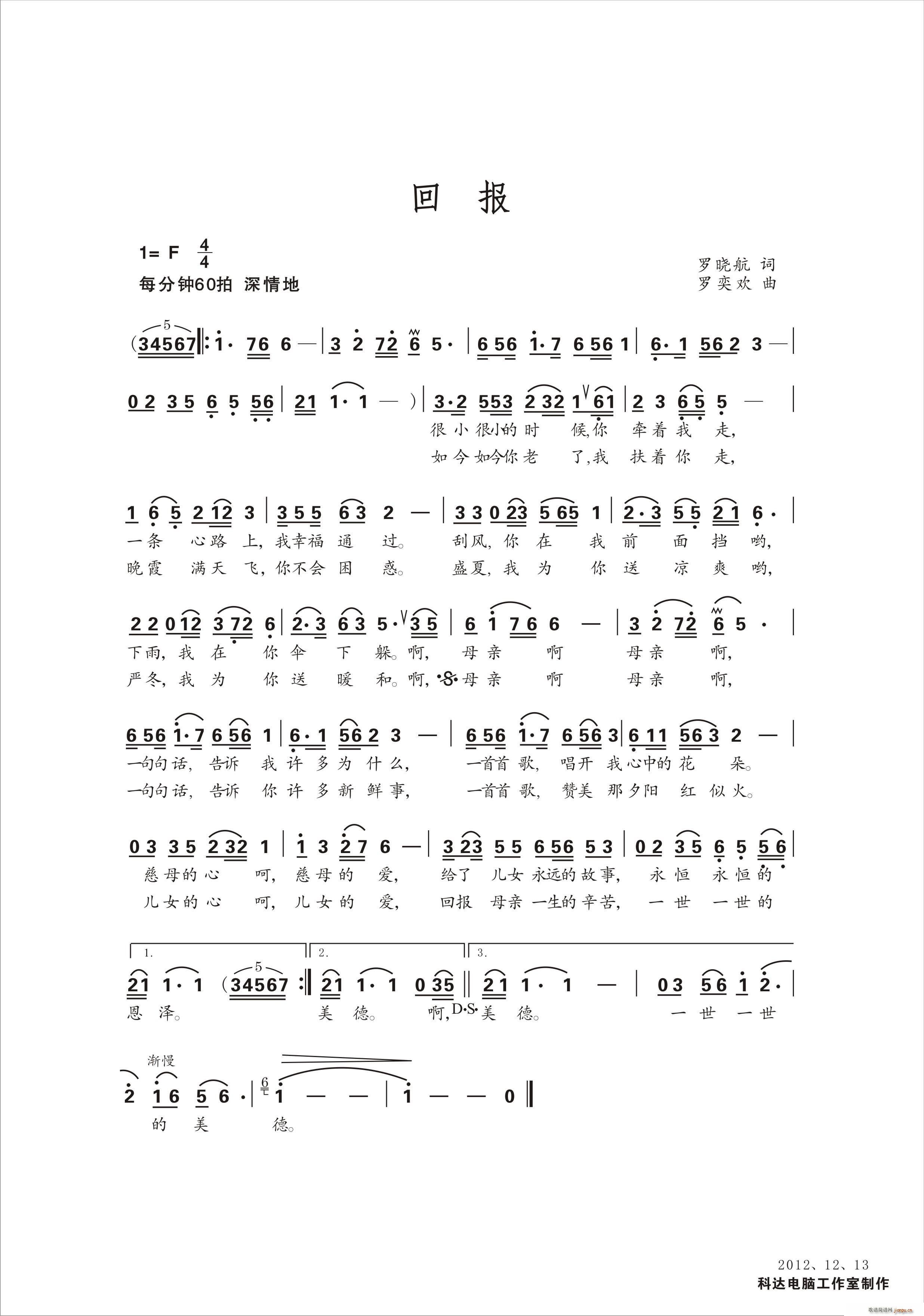  (bo)  (ָV)1