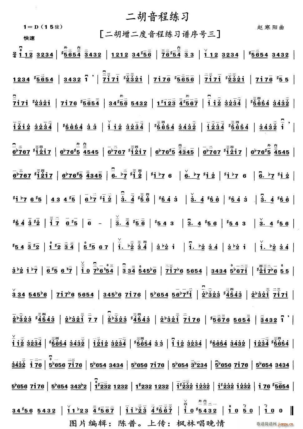 ̾(x) ̾(x)V̖(V)1