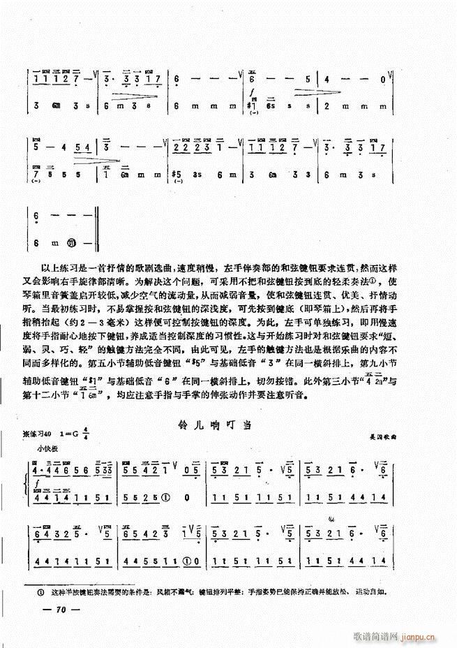 L(fng)ٺӛV̳ 61 120(L(fng)V)10