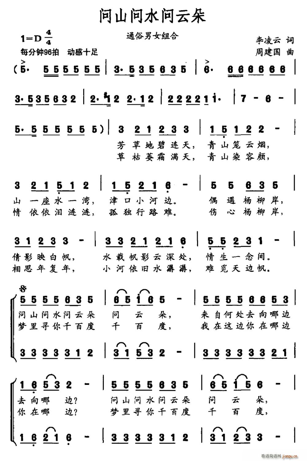 ɽˮƶ(ָV)1