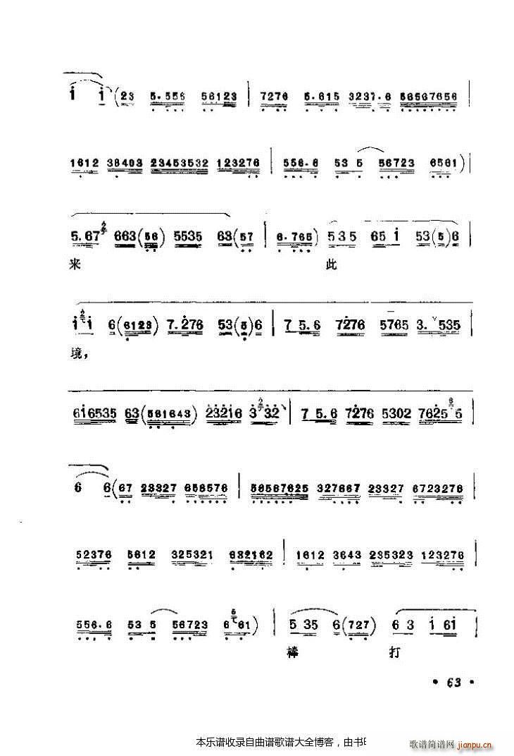 ǻx41 80 V(V)23