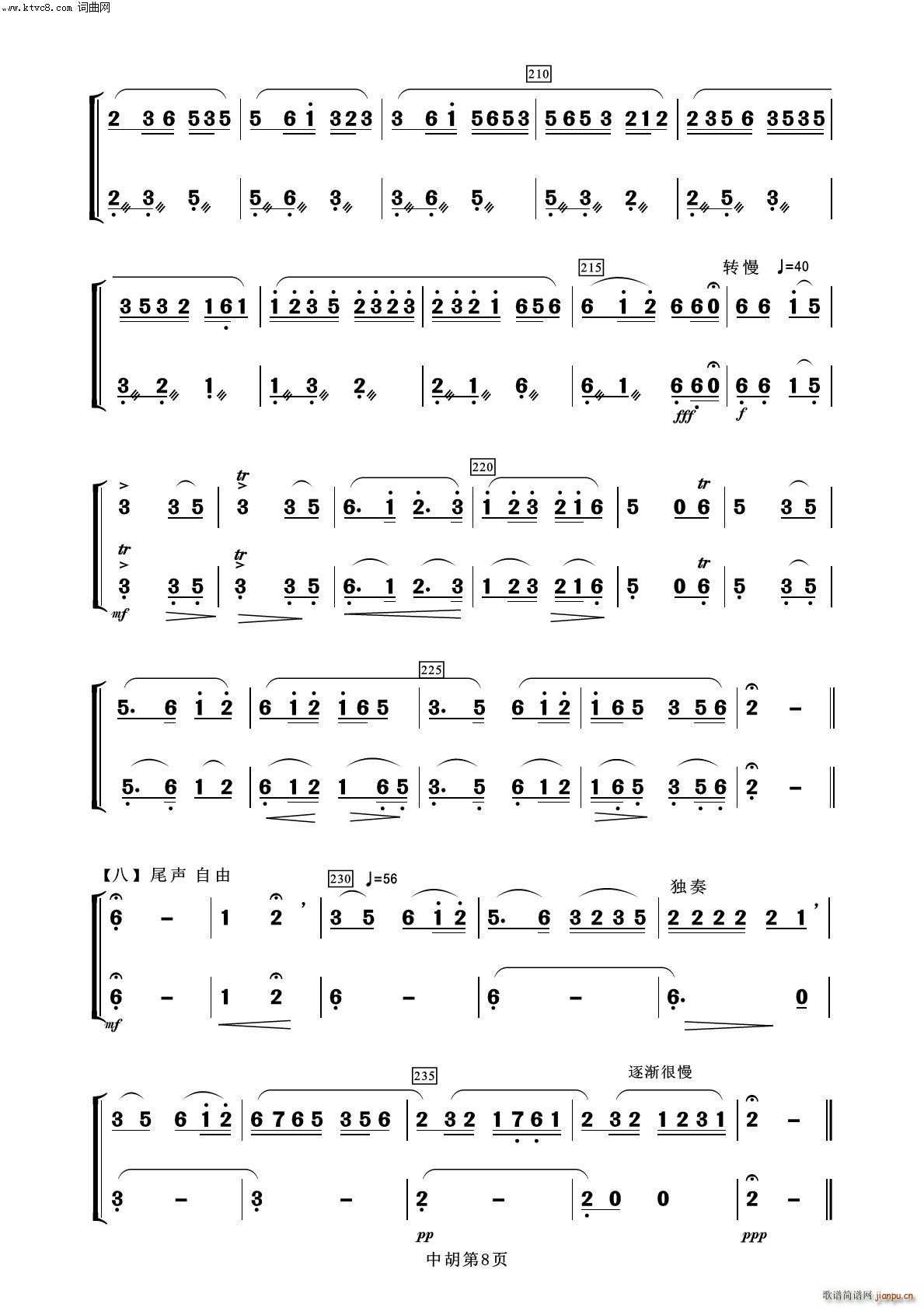 ҹ к 100(V)8