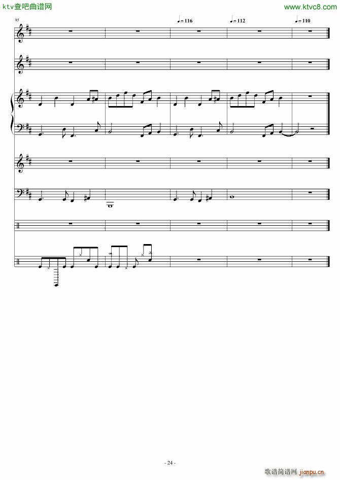 Сo ÷R(V)24