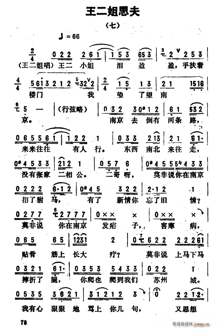 _ǻx ˼ (ʮּ)1