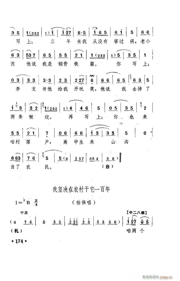 ꖜ ԥ _(ti) 101 150(ԥV)3