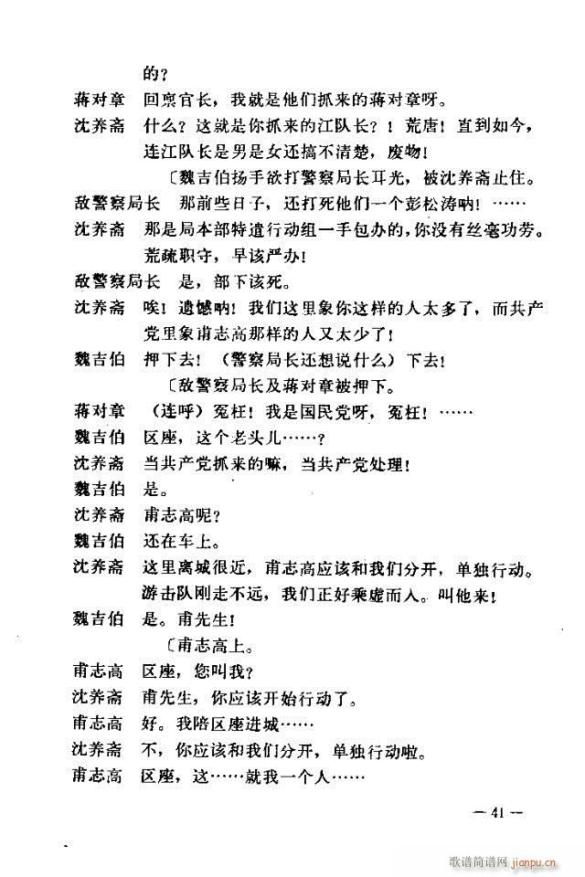 ߈脡  31-60(ʮּ)11