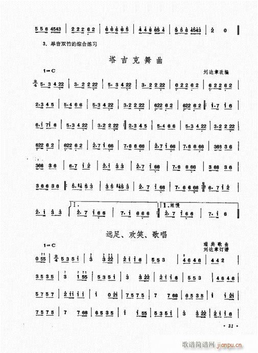 P(yng)ˇg(sh)21-40(Ź~P(yng)V)11