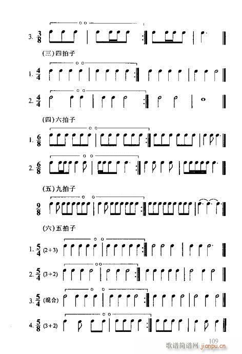 RVȫ101-120(ʮּ)9