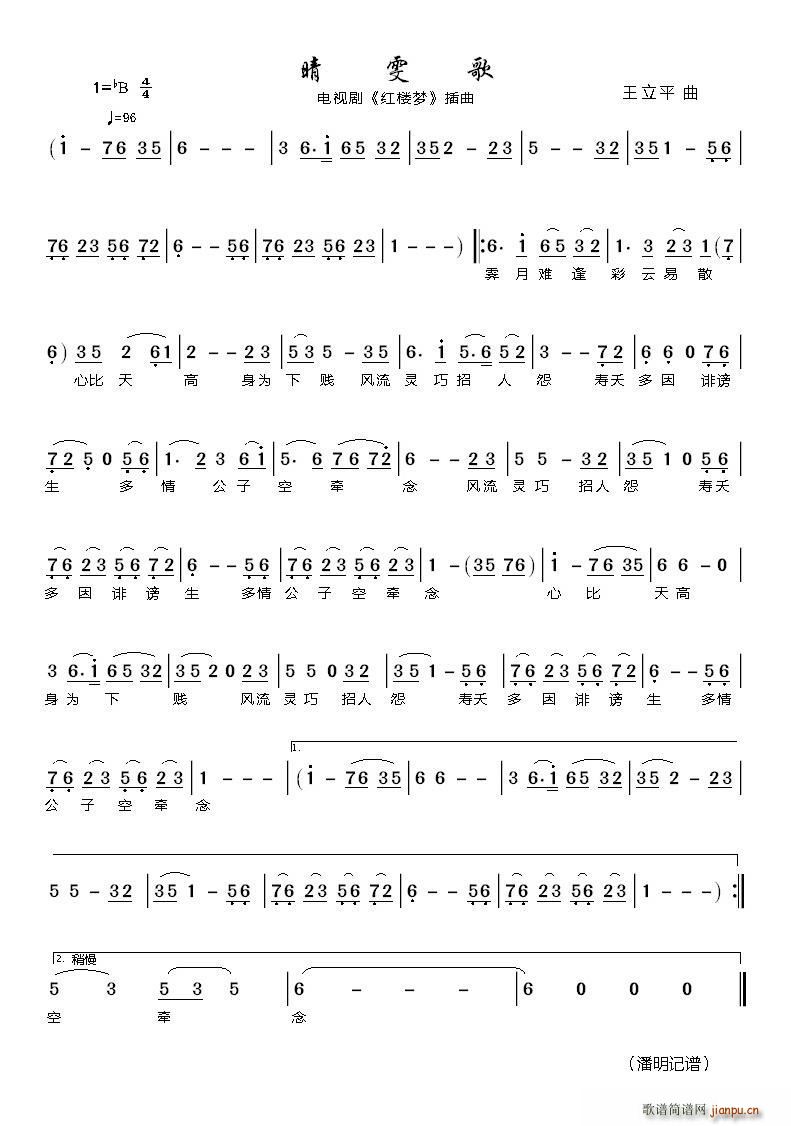  ҕ tǉ (ʮּ)1