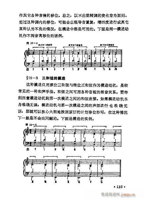 WA(ch)̳121-140(ʮּ)5