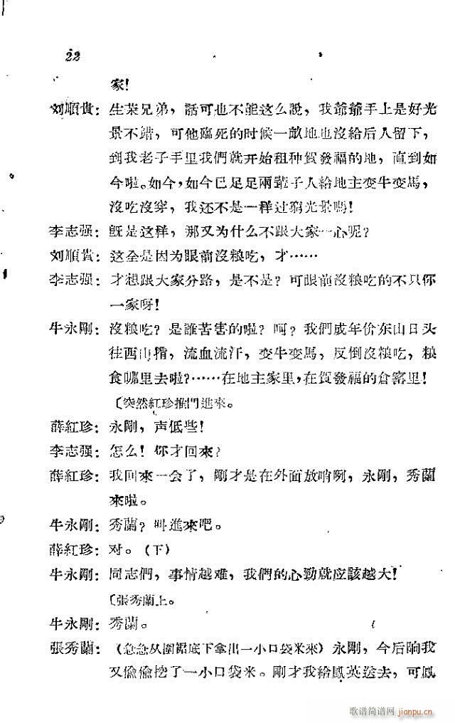 l(wi)܊ˈ(chng)脡ǰ1-30(ʮּ)27