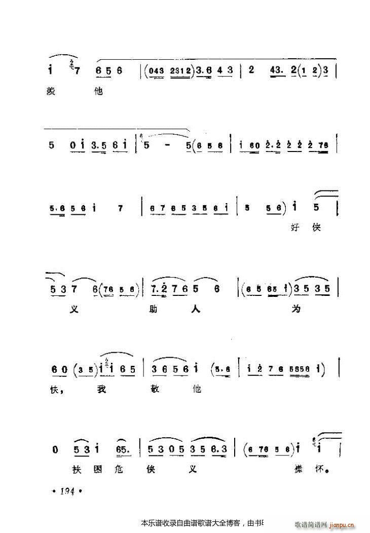 ǻx161 200 V(V)34
