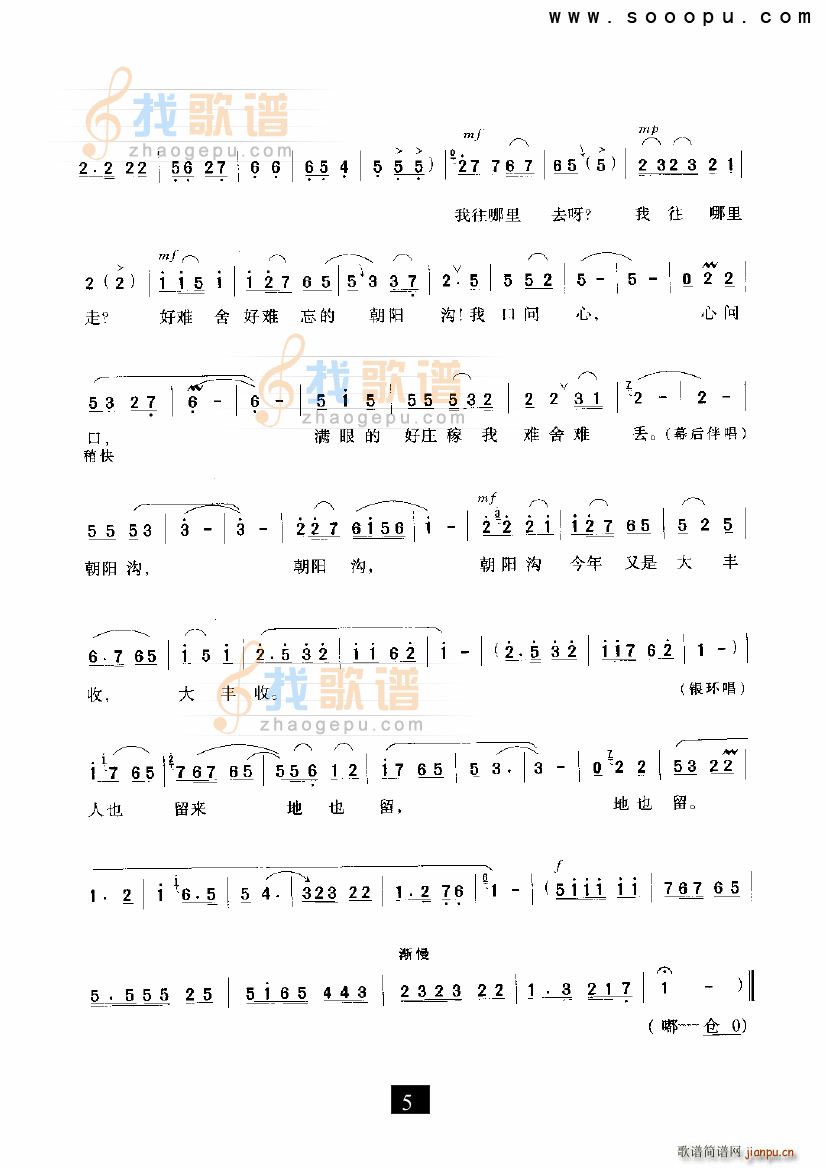 ҲҲ (yng) F(xin)(ʮּ)5