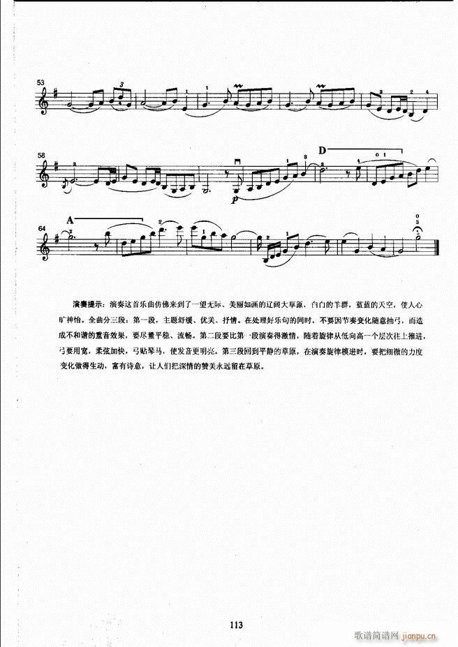 ˇg(sh)I(y)W(xu)Ժ(hu)ˇg(sh)(j)ϵн̲ Сٿ(j)̳ σ(c) 61 120(СV)53