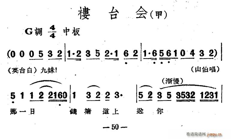 _ ӰԽ ɽcףӢ_ x(ԽV)1