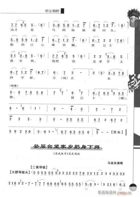 ڶ݋?Ŀ1-20(V)23