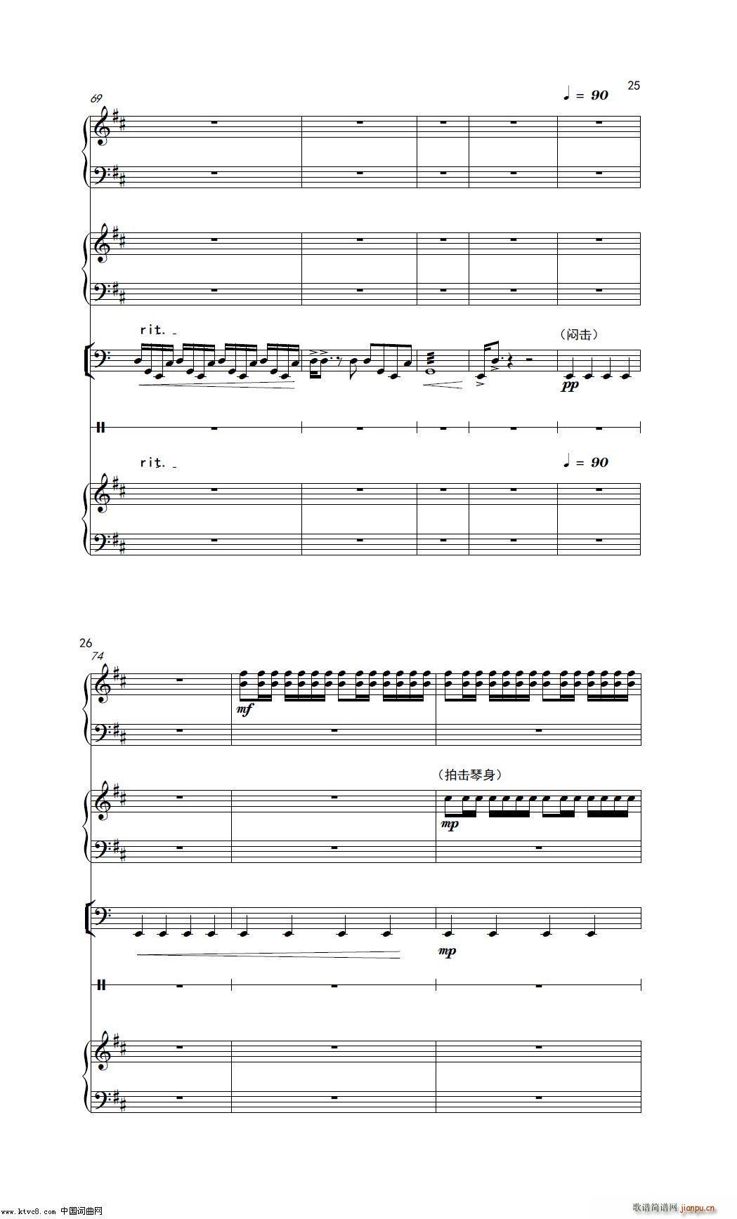 ߅ (V)13