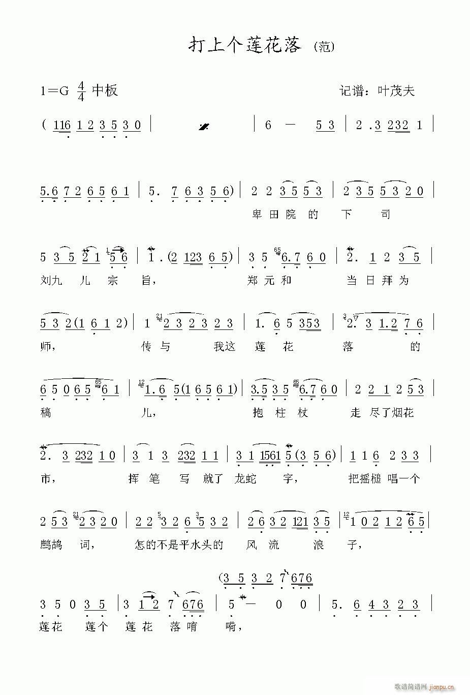 Խ-һɏ(V)1