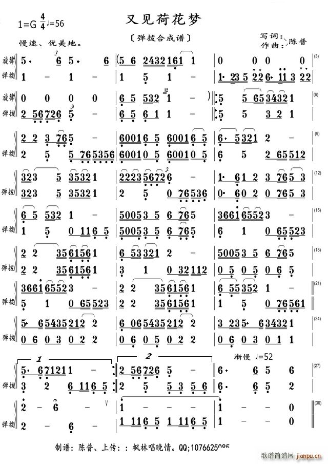 Ҋɻ ܺϳV(ʮּ)1
