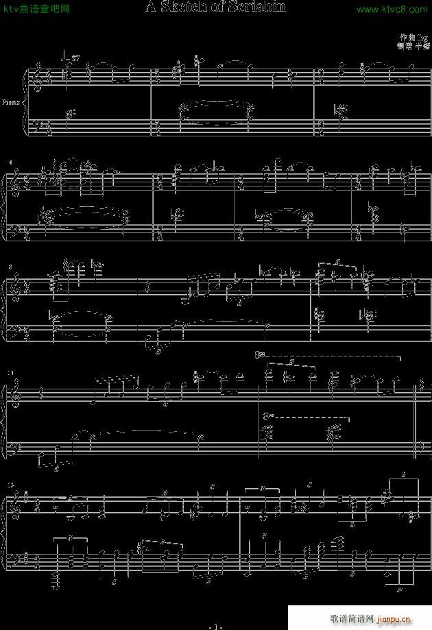 A Sketch of Scriabin C{(dio)(V)1