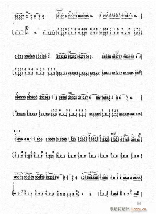 м(j)̳101-120(V)1