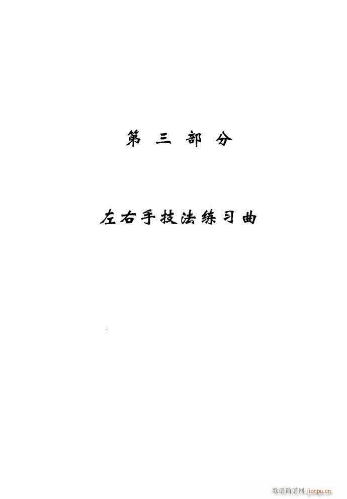 c(x)121-160(ʮּ)11