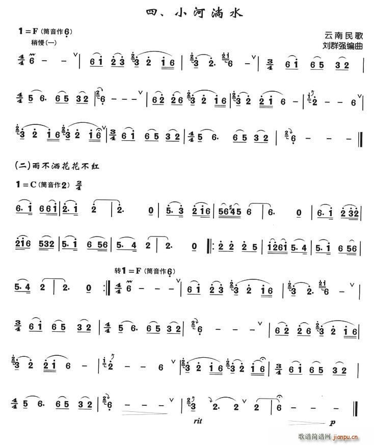Сˮ (d)(ѺV)1