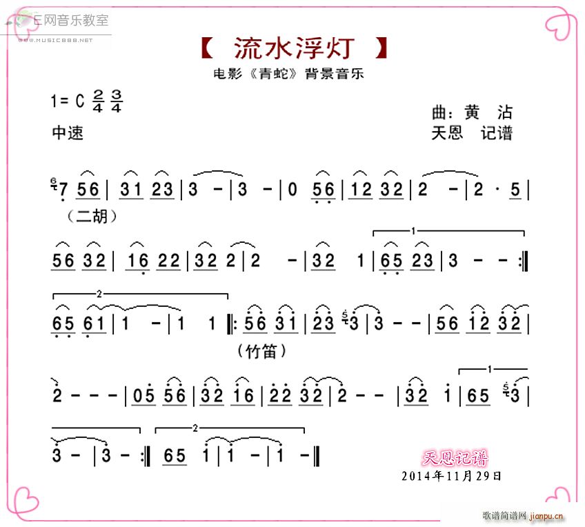 ˮ Ӱ  䘷 (ʮּ)1