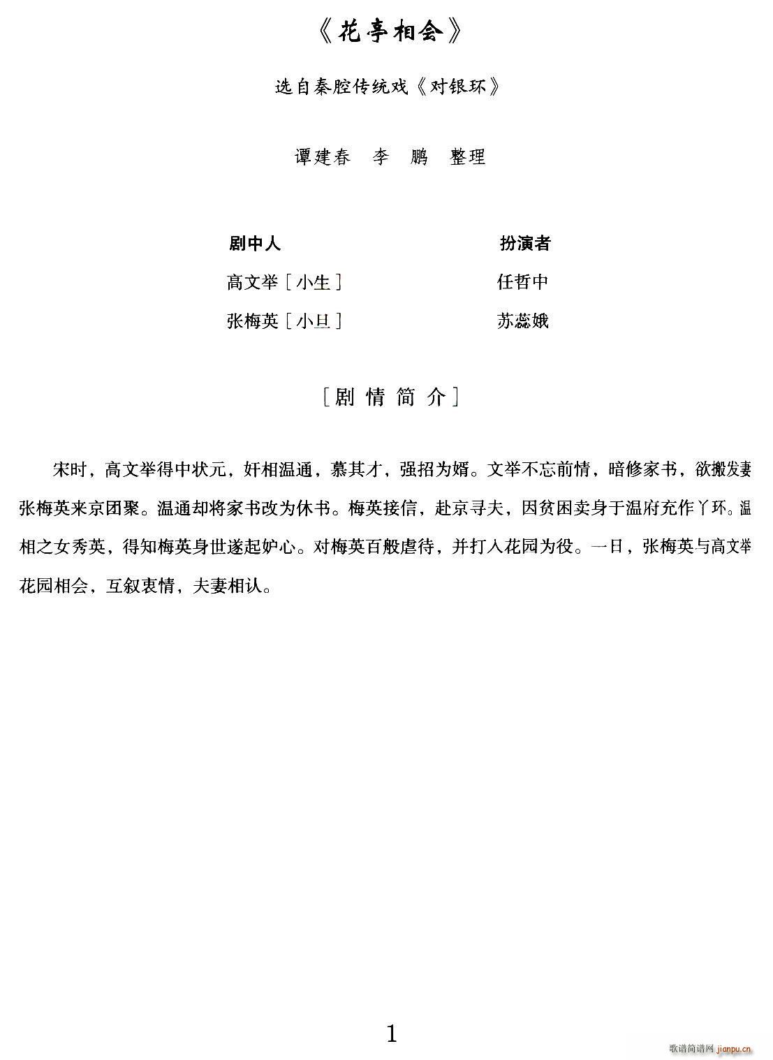 ǻ ͤ xǻy(tng) yh(hun)(ʮּ)1